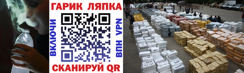 Где продают наркотики Узловая Alpha-PVP  АМФ  Марихуана  Кокаин  блэк спрут сайт  МЕФ 