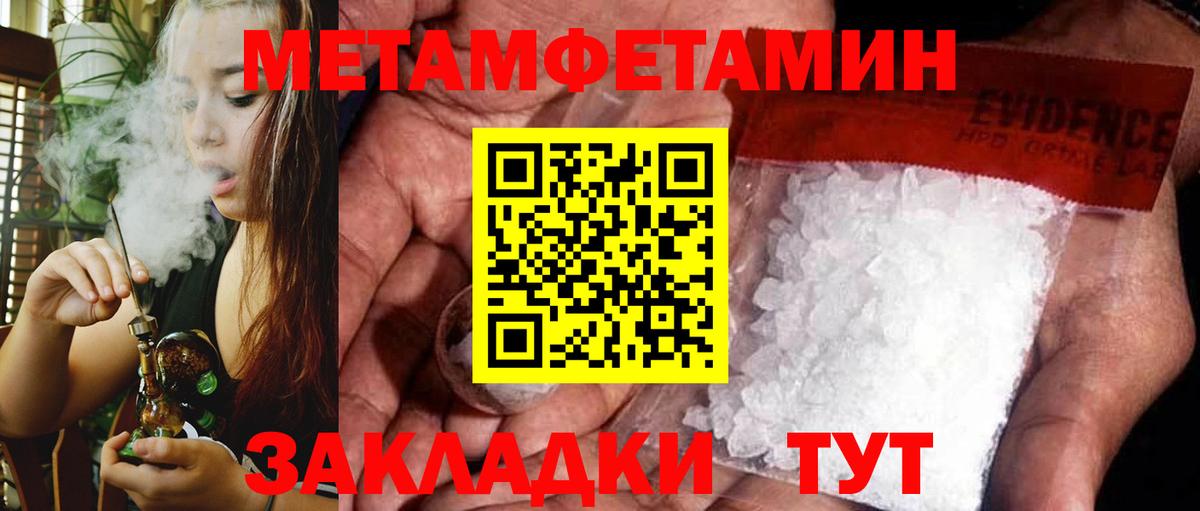 АМФ  Вход с VPN  Узловая  АМФЕТАМИН 97%  АМФ 