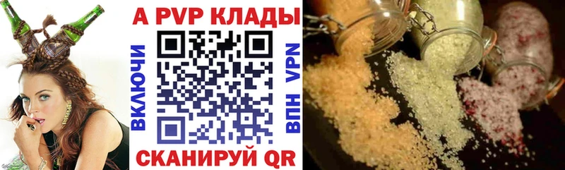 Альфа ПВП VHQ  Узловая 