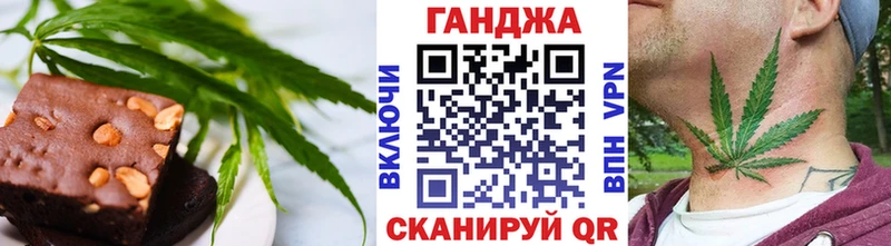 Печенье с ТГК конопля  Узловая 