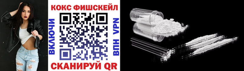 COCAIN Эквадор  Узловая 