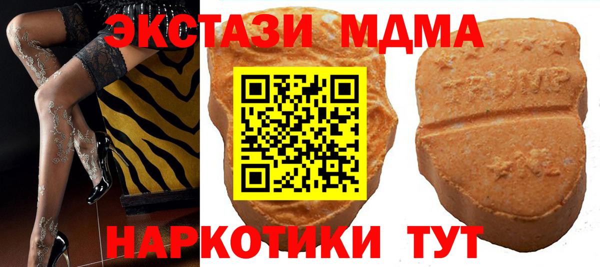 Экстази Philipp Plein  Вход с VPN  Экстази  ссылка на мегу маркетплейс  мориарти как зайти  Узловая  Ecstasy бентли 