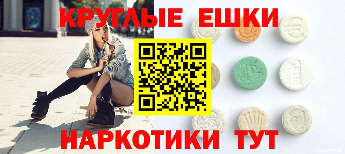 ЭКСТАЗИ TESLA Узловая