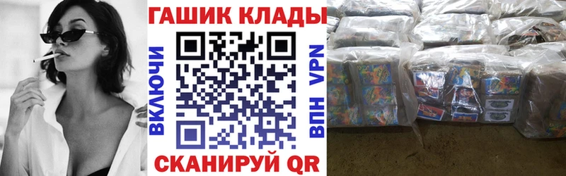 где можно купить   Узловая  hydra   ГАШИШ Premium 