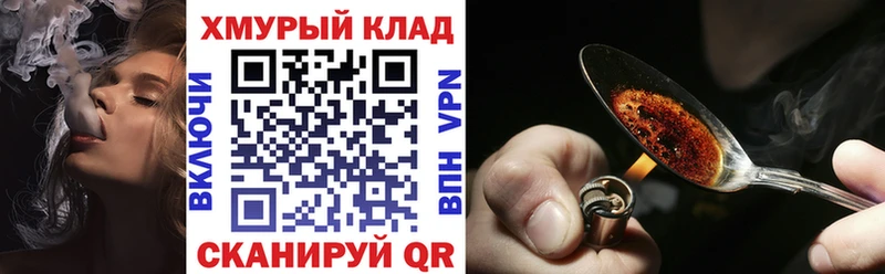 где купить   Узловая  ГЕРОИН Афган 
