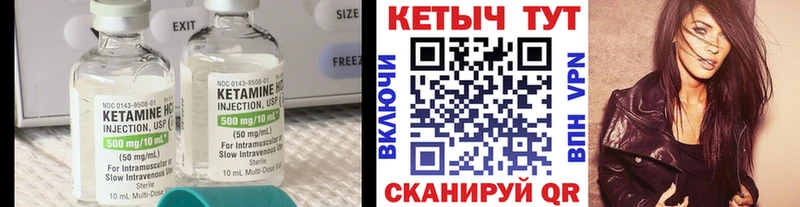 Кетамин ketamine  OMG онион  Узловая 