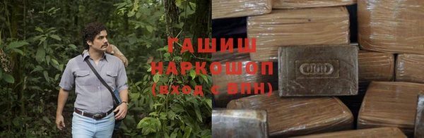 тгк Абинск