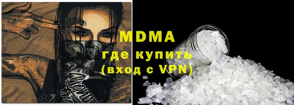МДМА Алзамай