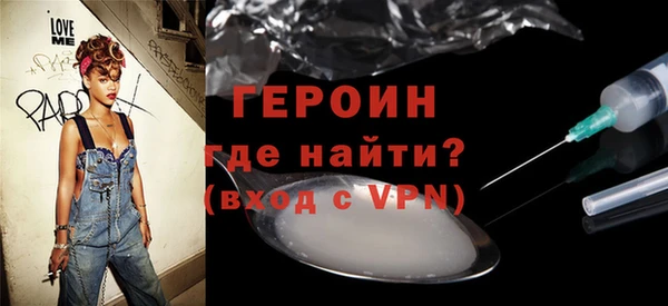 мет Протвино
