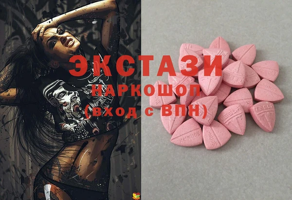 тгк Абинск