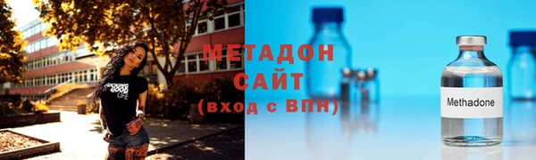 гашиш Рославль