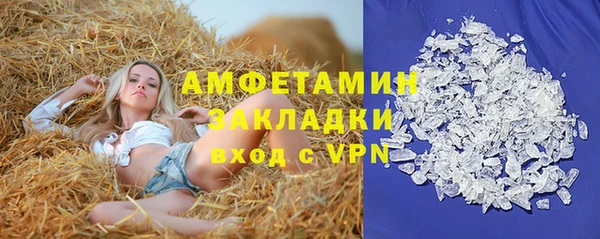 МДМА Алзамай