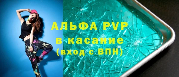 гашиш Рославль