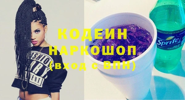 гашик Ростов