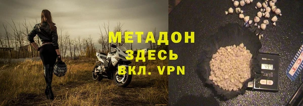 стаф Пролетарск