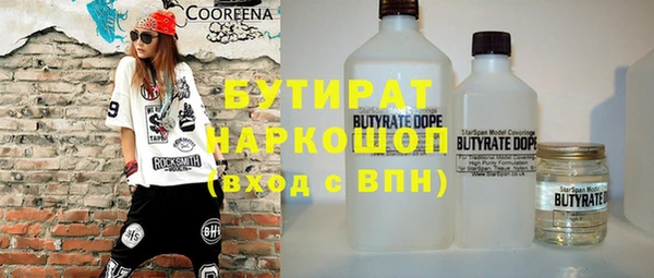 стафф Абаза