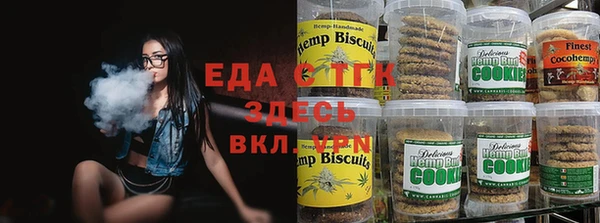 каннабис Алексеевка