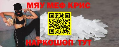 кристаллы Владимир