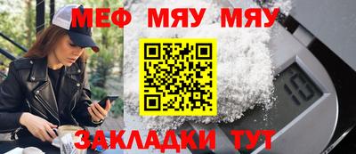 мет Пенза
