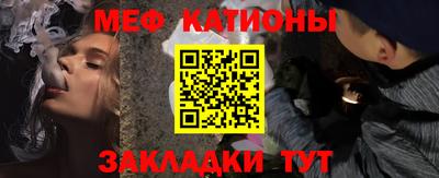 мет Пенза