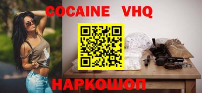 СК Владикавказ
