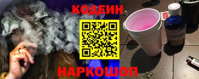 наркотики Первоуральск