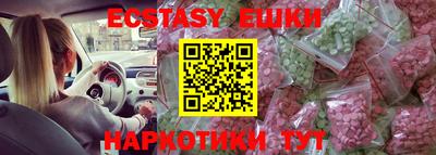 MDMA Партизанск