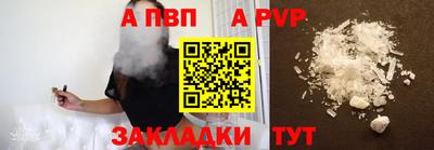 мет Пенза