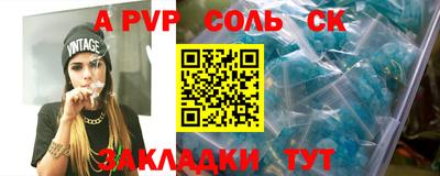 MDMA Партизанск