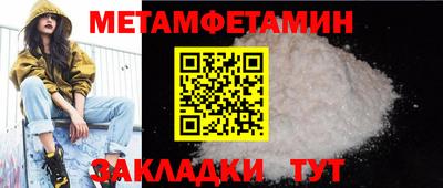 наркотики Первоуральск