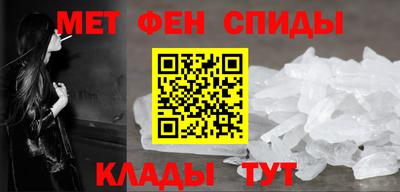 мет Пенза