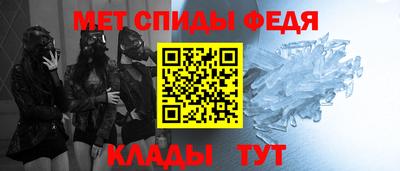 мет Пенза