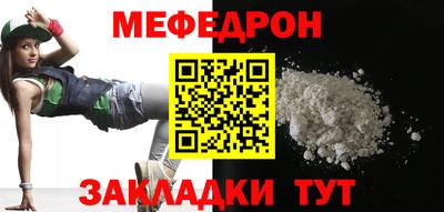 MDMA Партизанск