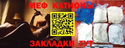 мет Пенза