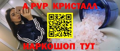 мет Пенза