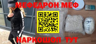 мет Пенза