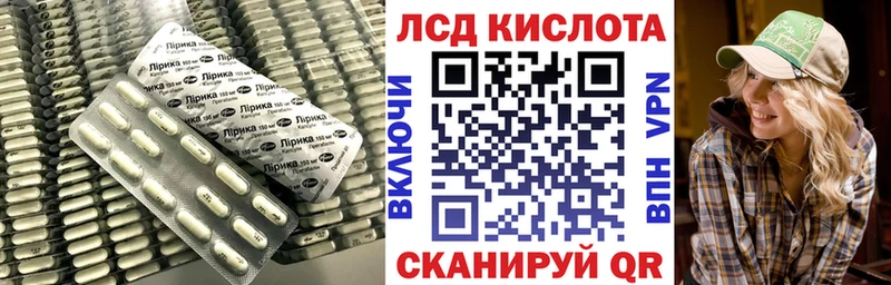 ЛСД экстази кислота  наркотики  Узловая 