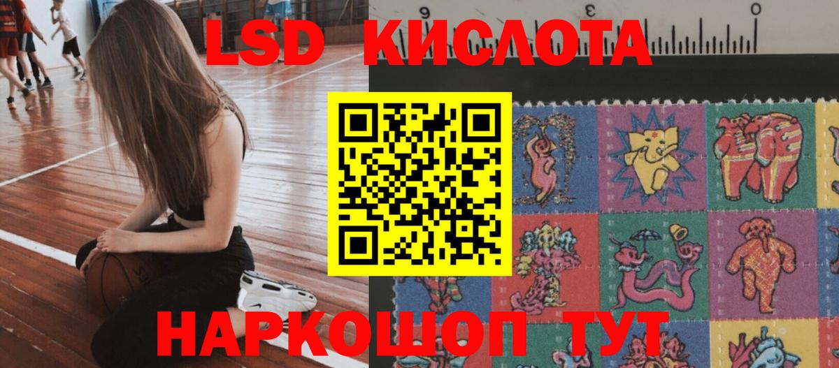 ЛСД экстази ecstasy  LSD-25 экстази ecstasy  Узловая  Вход с VPN 