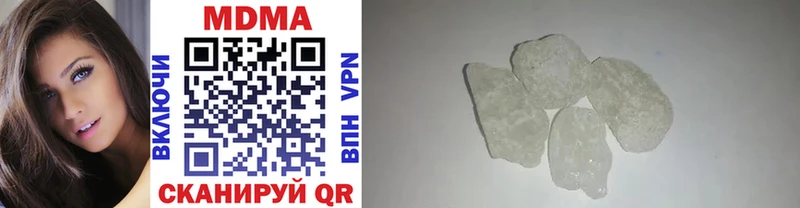 MDMA Molly  гидра онион  Узловая 