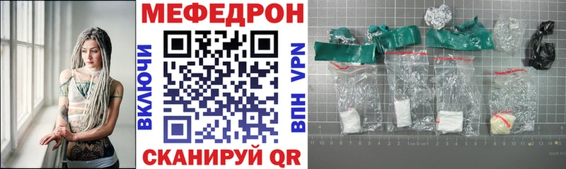 МЯУ-МЯУ VHQ  как найти наркотики  Узловая 