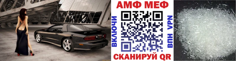Метамфетамин кристалл Узловая