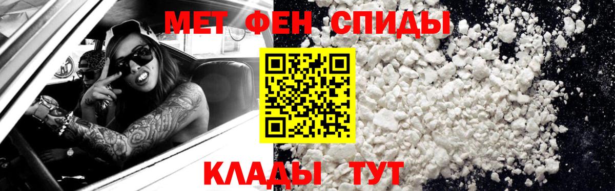 Метамфетамин Methamphetamine  Метамфетамин Methamphetamine  Вход с VPN  Узловая 