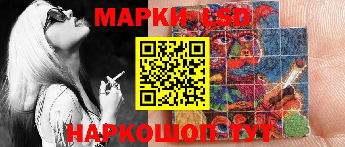 Марки NBOMe 1500мкг  Вход с VPN  Марки NBOMe  Узловая 