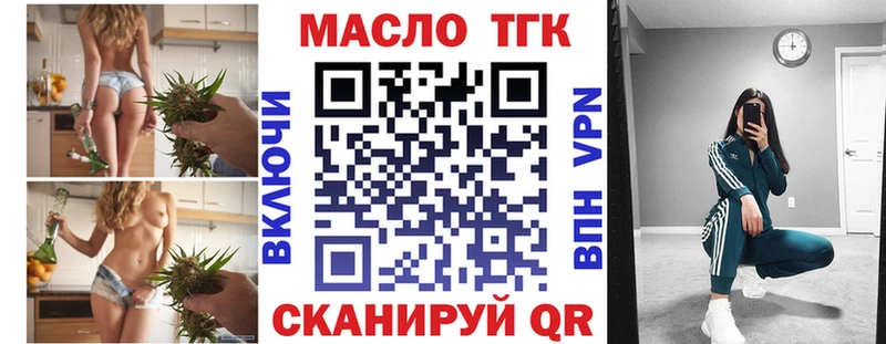 хочу   Узловая  blacksprut tor  Дистиллят ТГК Wax 