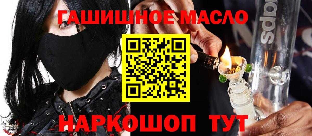 Дистиллят ТГК Wax Узловая