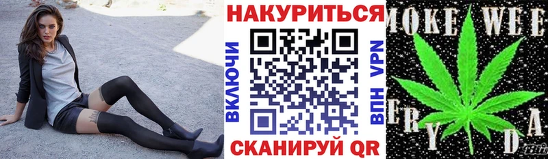 Канабис Ganja  Узловая 