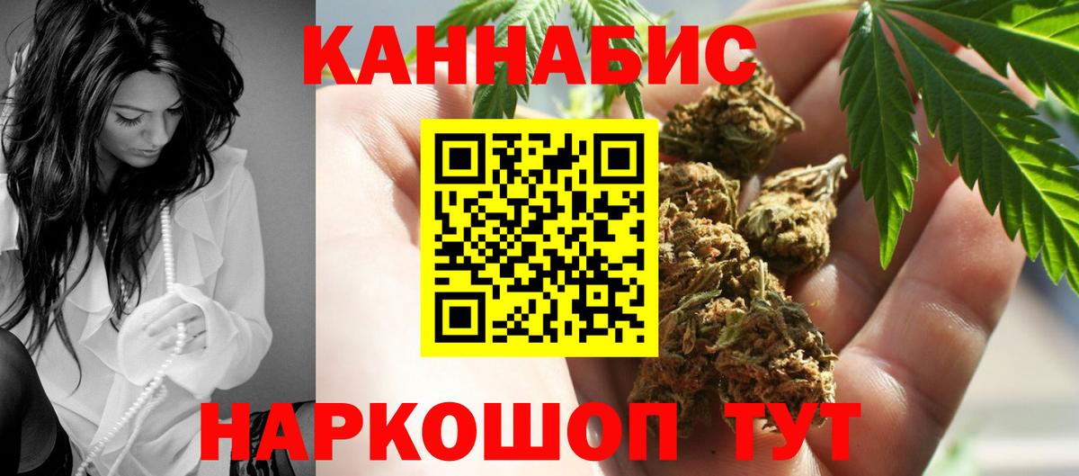Узловая  Шишки марихуана планчик  Бошки марихуана семена  Вход с VPN  Каннабис White Widow 